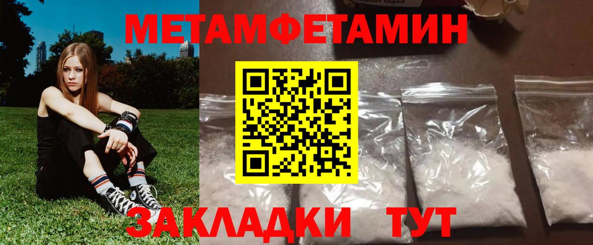 АМФЕТАМИН Premium Таганрог