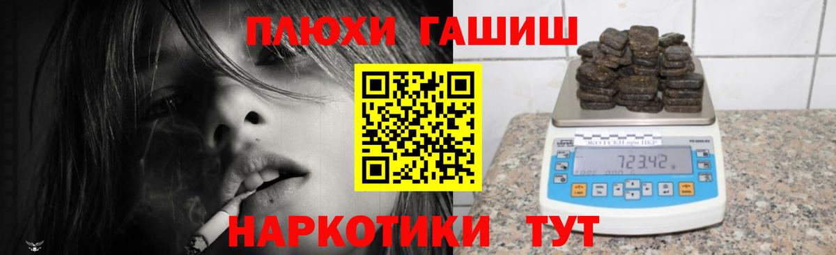 Гашиш Ice-O-Lator  Вход с VPN  ГАШИШ убойный  Таганрог 