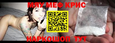 сатива Обнинск