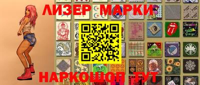 сатива Обнинск