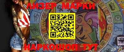 Альфа ПВП Обь