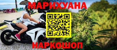 сатива Обнинск