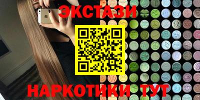 сатива Обнинск