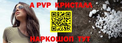 Альфа ПВП Обь