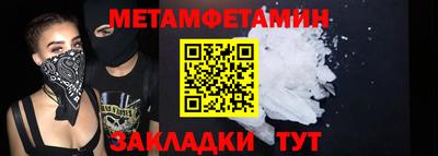 сатива Обнинск