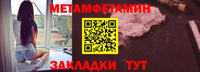 сатива Обнинск