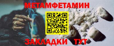 мет Нягань
