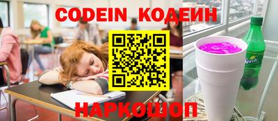 сатива Обнинск