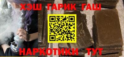 сатива Обнинск