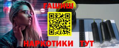сатива Обнинск