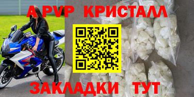 Альфа ПВП Обь