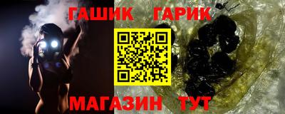 сатива Обнинск