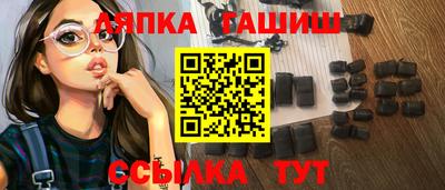Альфа ПВП Обь