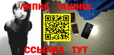 Альфа ПВП Обь