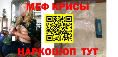 сатива Обнинск