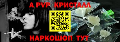 Альфа ПВП Обь