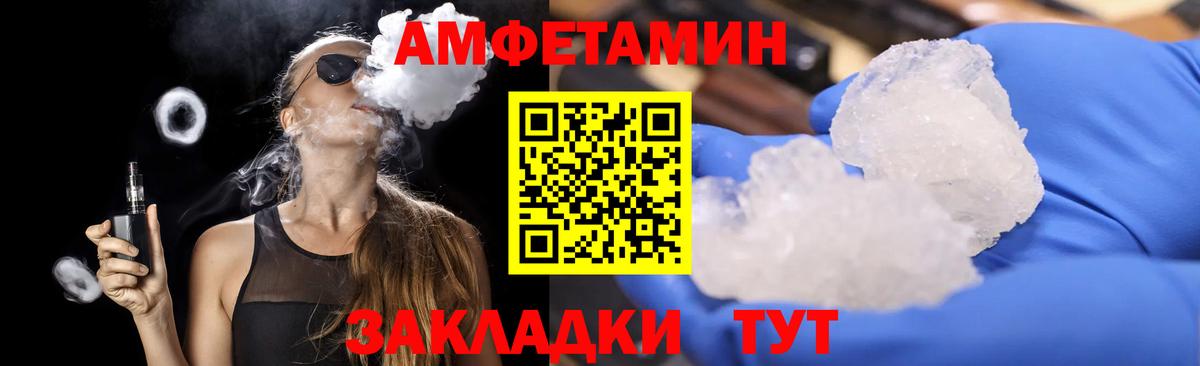 Первитин пудра  Вход с VPN  Таганрог 