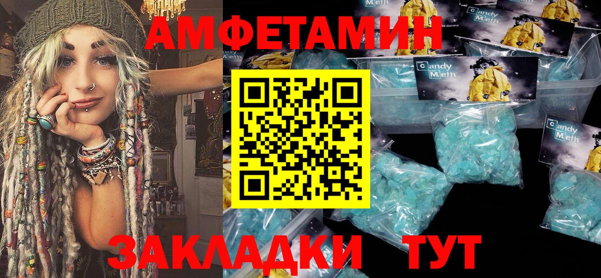Первитин Декстрометамфетамин 99.9% Таганрог