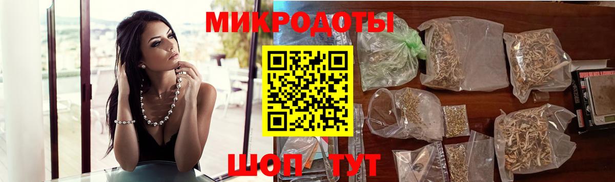 закладка  Псилоцибиновые грибы Psilocybine cubensis  Вход с VPN  Таганрог  Псилоцибиновые грибы GOLDEN TEACHER 