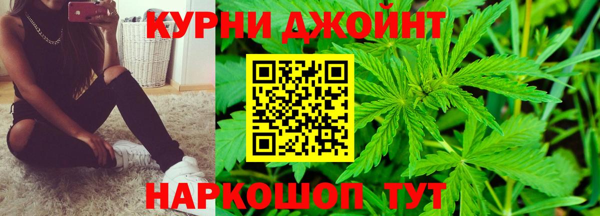 Марихуана ГИДРОПОН  Марихуана марихуана  Вход с VPN  Таганрог  Бошки марихуана план 
